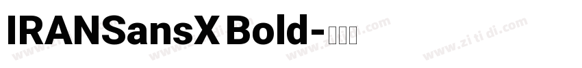 IRANSansX Bold字体转换